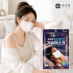 아이셋 아쿠아에어 가습마스크 모델 착용