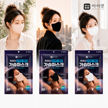 아이셋 아쿠아에어 가습마스크 패키지